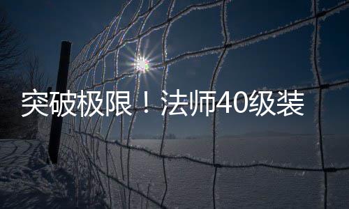 人气装备回收有偿游戏传奇巨增