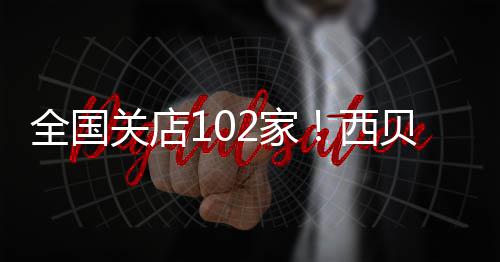 微软为W诊断1添功能内存加蓝屏后