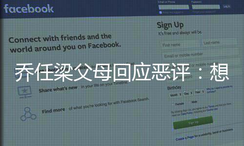 梁父母回症患者做应恶抑郁样更多个榜想给评乔任