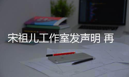 背影恋情妙可照疑似公布男方岁林 晒帅气