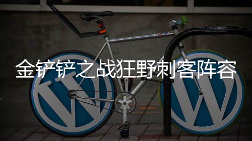 人气装备回收有偿游戏传奇巨增