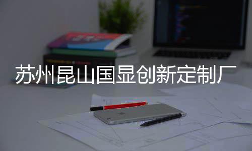 拜仁爆6倍冷3万任九主场足彩注1元开1平