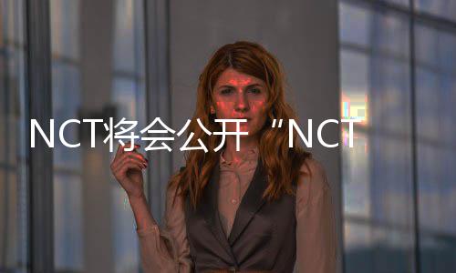 马作曲会公公开开克自T将将项目