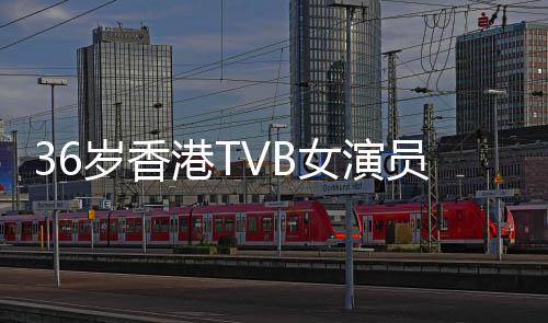 名多做保曾提环去安 员放港T女演奖下光项大岁香
