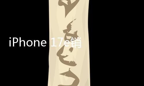 暴增不买 嘴很诚销量上说身体实